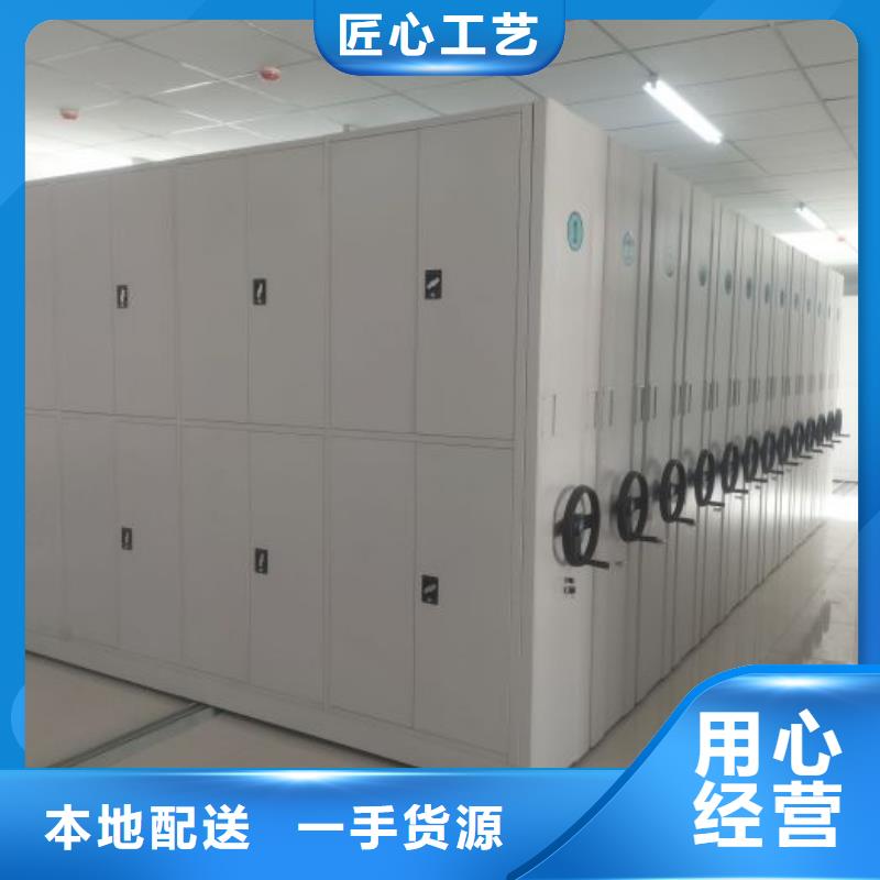 定制多少錢【鑫康】密集型移動架