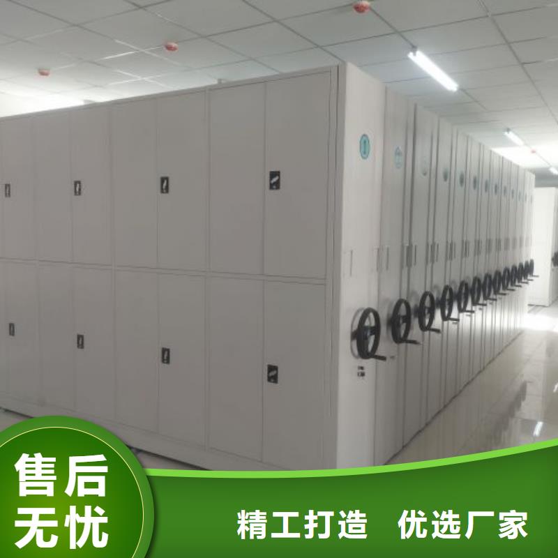 厂家定做【鑫康】档案室智能密集柜