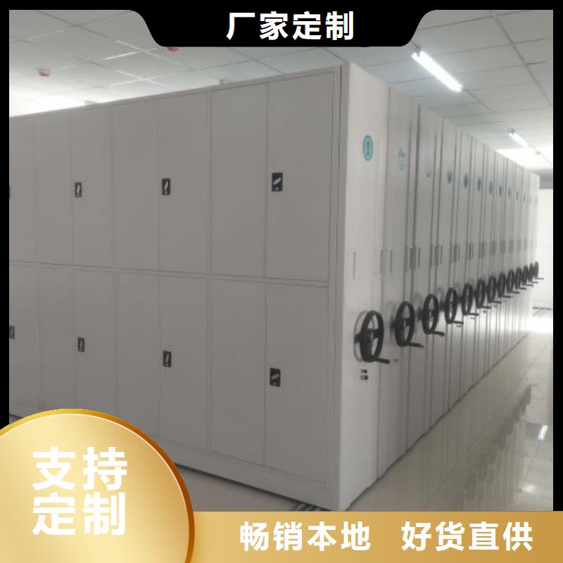 服務熱情【鑫康】昌江縣檔案保管柜