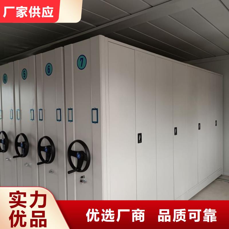 定制多少錢【鑫康】密集型移動架