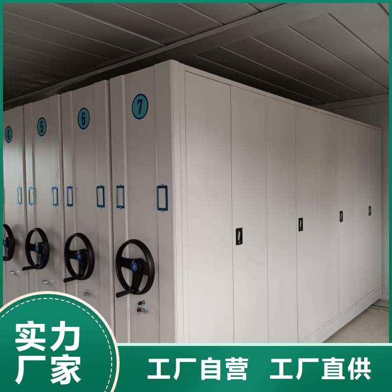洽談業務【鑫康】搖把式手動密集架