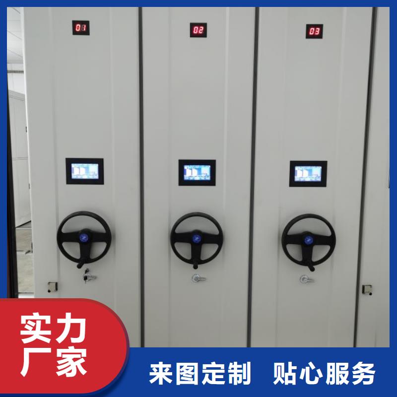 源頭廠貨全封閉式檔案柜