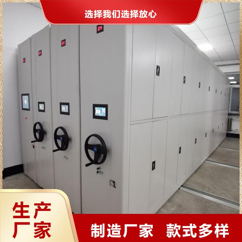 免費(fèi)安裝【鑫康】檔案手搖密集架