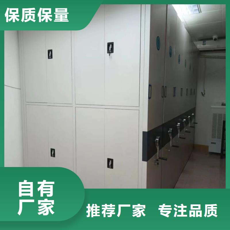 敬請(qǐng)來(lái)電【鑫康】資料庫(kù)密集架
