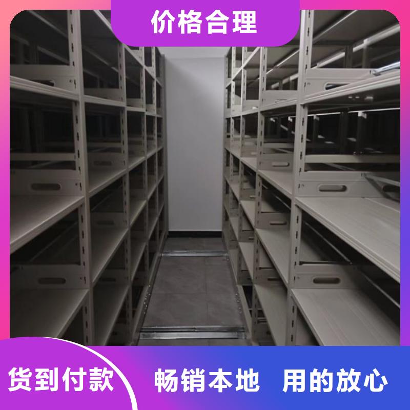 誠信互利【鑫康】半封閉密集架