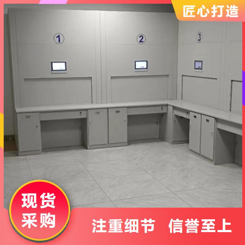求真務實【鑫康】櫥式手動密集架