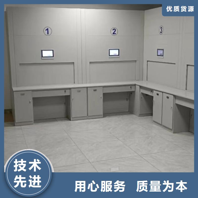 誠信互利【鑫康】半封閉密集架
