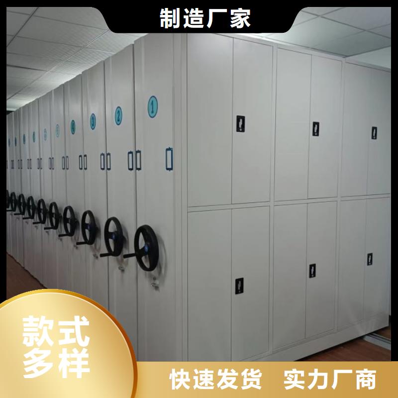 真誠服務【鑫康】城建檔案管理密集架