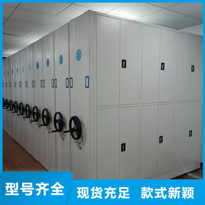 銷售電話多少【鑫康】移動(dòng)資料檔案柜