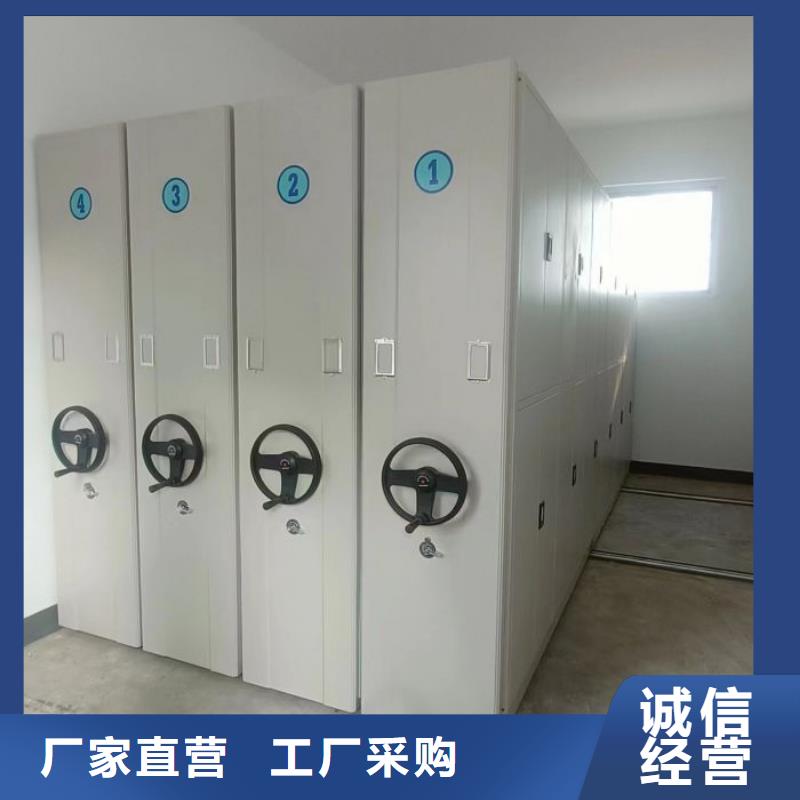 銷(xiāo)售部【鑫康】檔案柜密集
