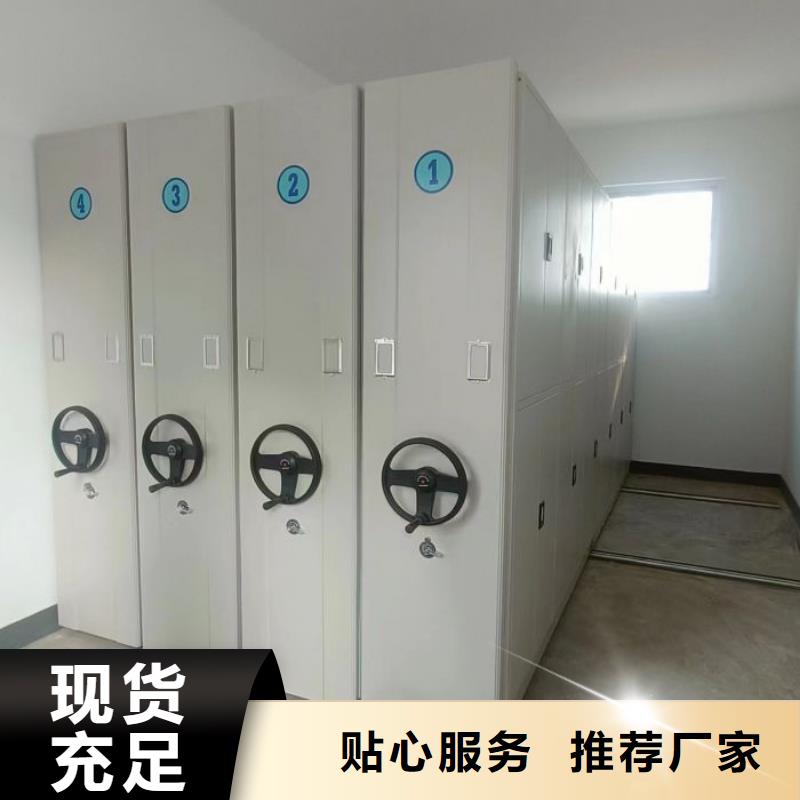 廠家站在角度提出的推廣方案【鑫康】鋼制密集柜