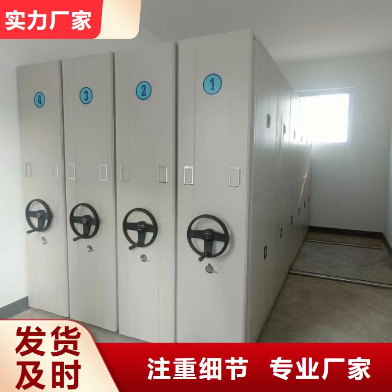 生產企業【鑫康】檔案架
