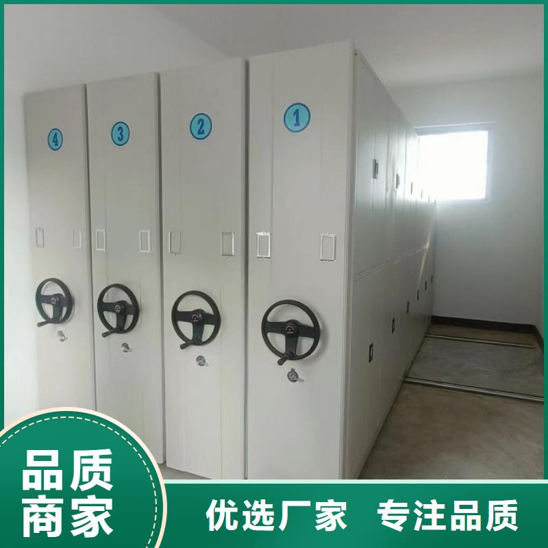 放心省心【鑫康】仓库密集货架