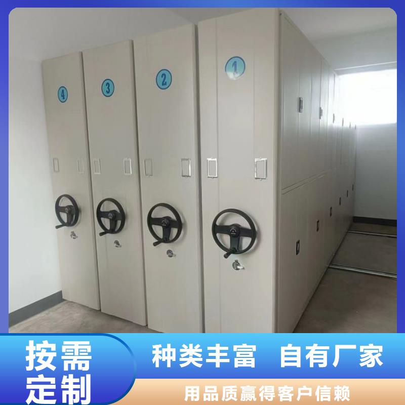 聯(lián)系電話【鑫康】手搖式密集柜