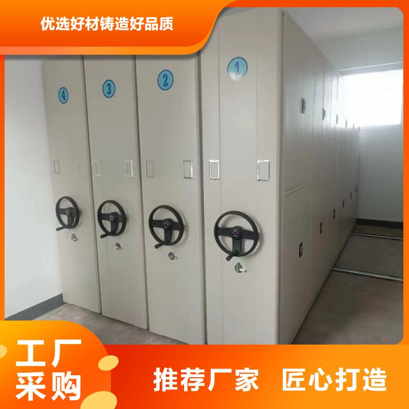 質保十年【鑫康】智能電表庫密集架