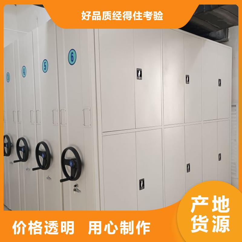 誠信為本【鑫康】圓盤式手動密集柜