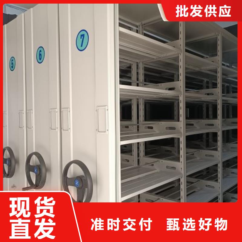 服務放心【鑫康】密集架移動柜
