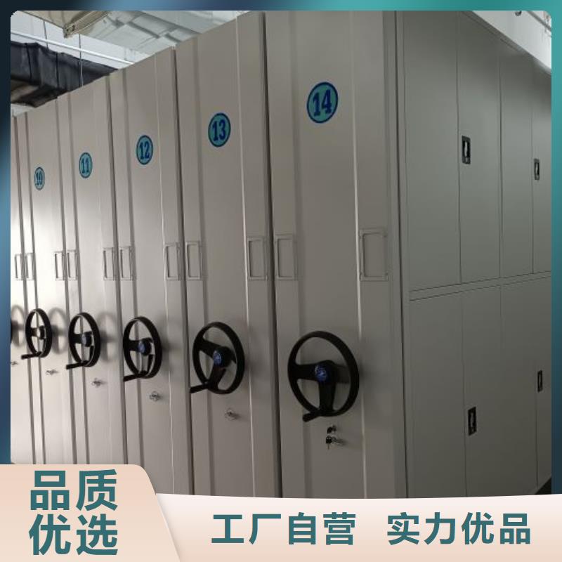 招標(biāo)采購【鑫康】鋼制雙面雙聯(lián)檔案架