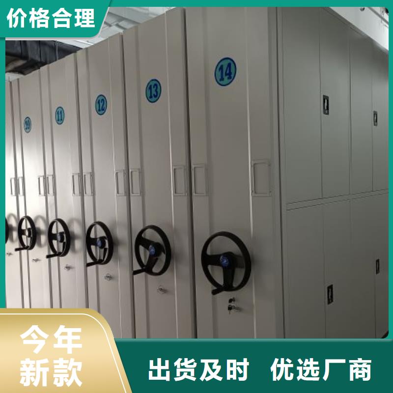 密集手搖移動書柜便宜批發(fā)