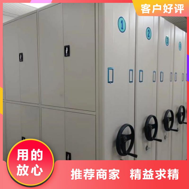 謝謝惠顧【鑫康】手搖密集柜