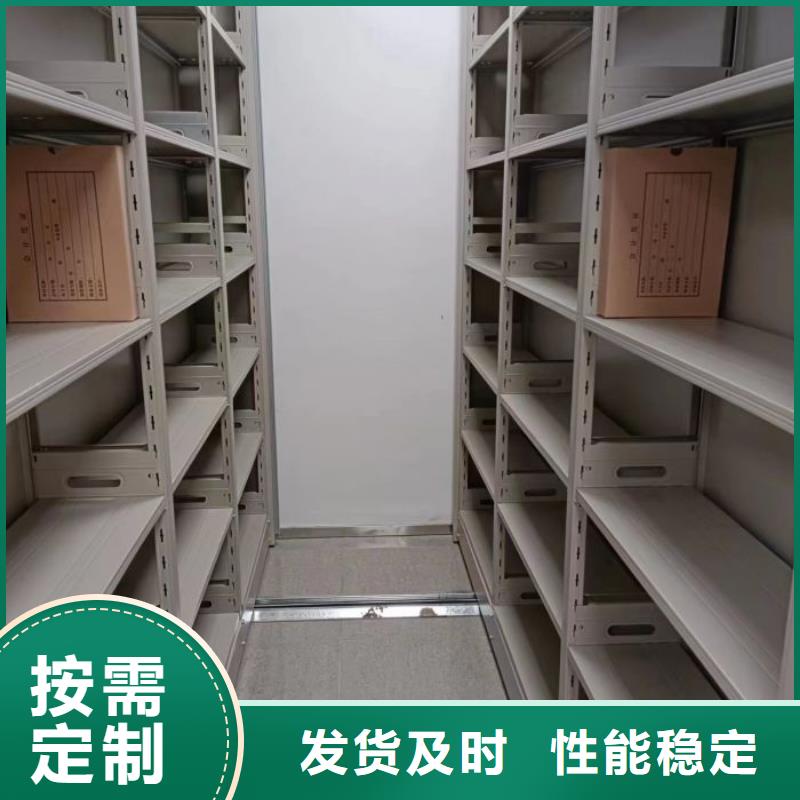 信誉为本【鑫康】手动型摇臂式密集柜