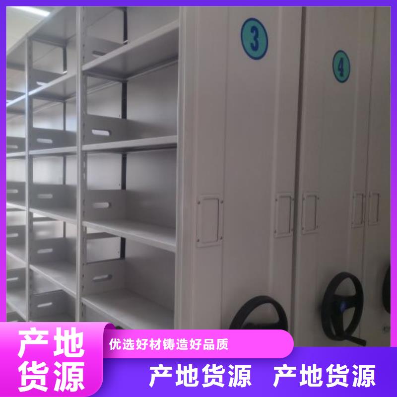 銷售信息【鑫康】鋼制雙面雙聯檔案架