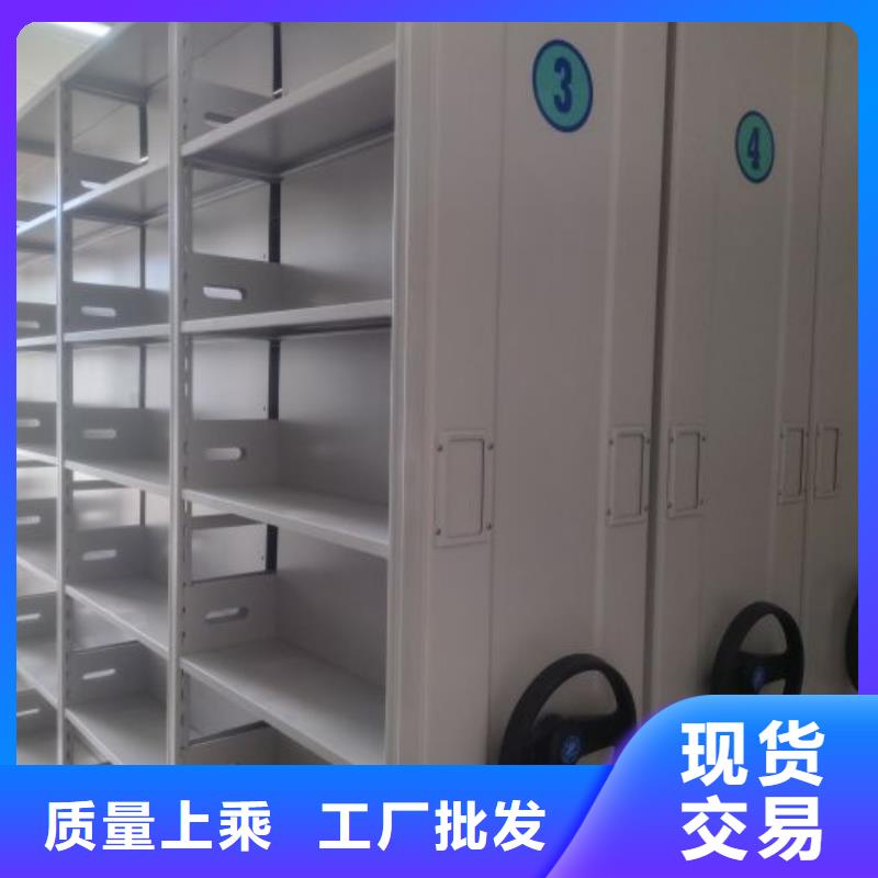 哪里便宜【鑫康】移動式密集檔案櫥