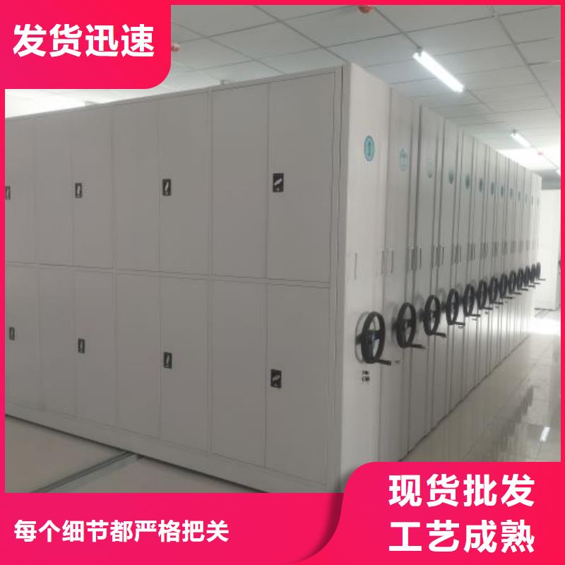 敬請致電【鑫康】檔案資料庫密集柜