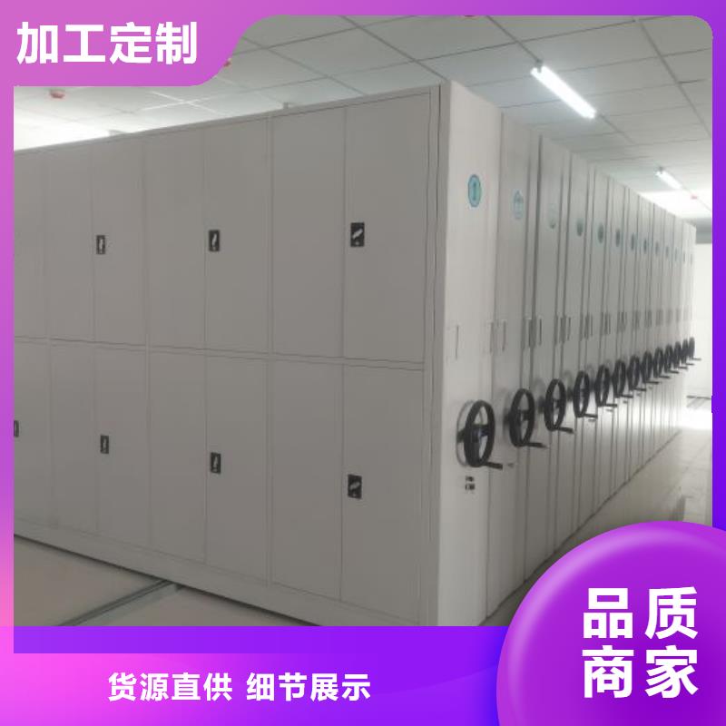 供應(yīng)移動(dòng)密集型文件柜_廠家/供應(yīng)
