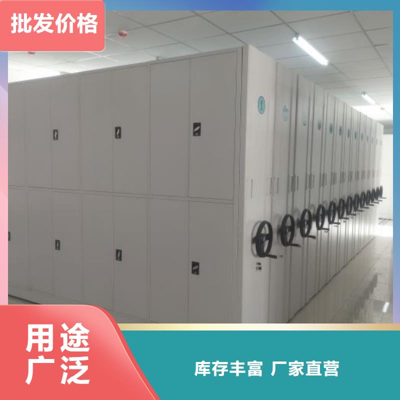 銷售基地【鑫康】手動型搖臂式密集柜