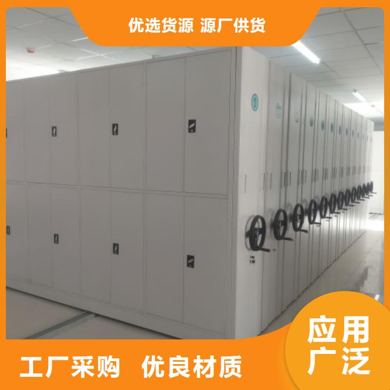 2025新报价【鑫康】档案盒密集架