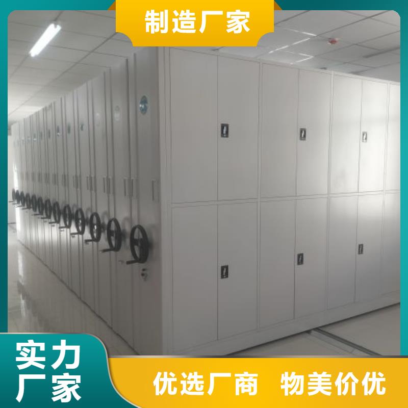 销售电话多少【鑫康】移动资料档案柜