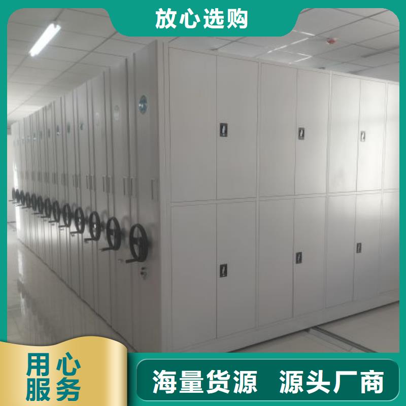 免費(fèi)安裝【鑫康】檔案手搖密集架