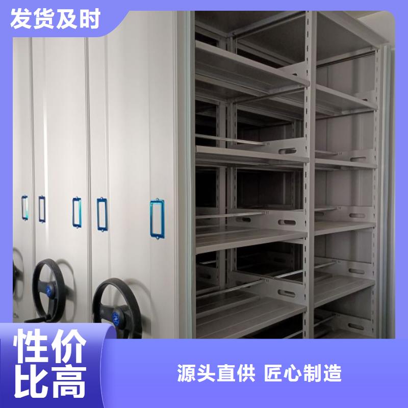 敬請(qǐng)來(lái)電【鑫康】資料庫(kù)密集架