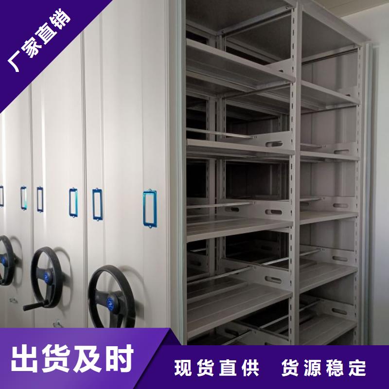哪里銷售【鑫康】檔案室手搖密集柜