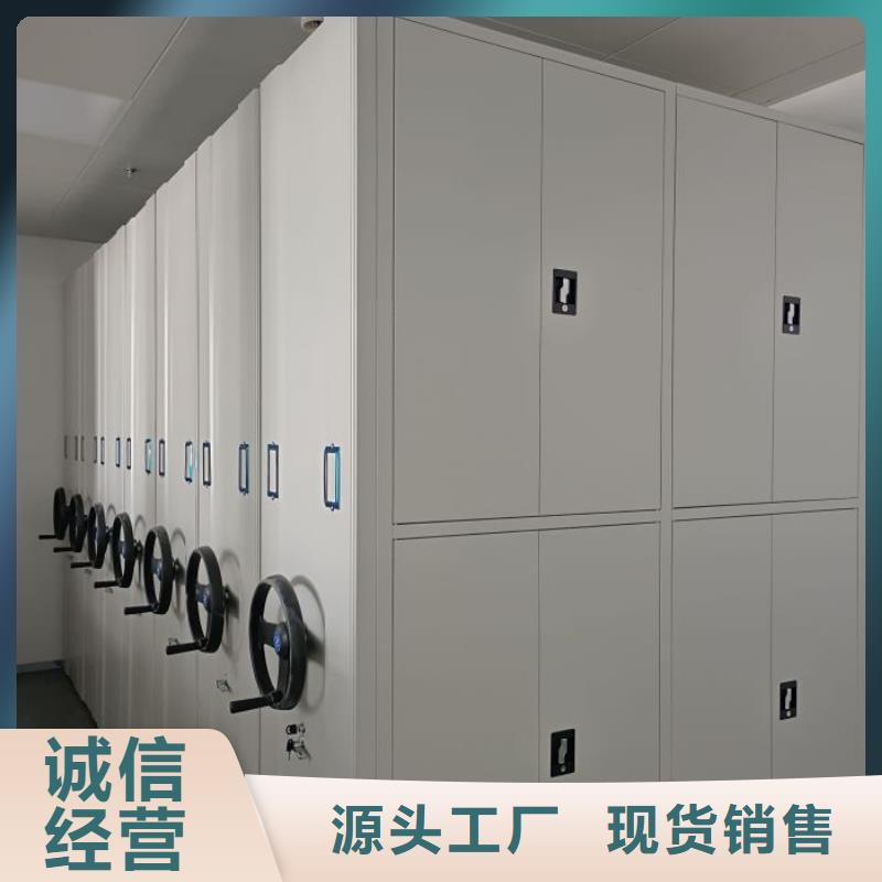 誠信互利【鑫康】半封閉密集架