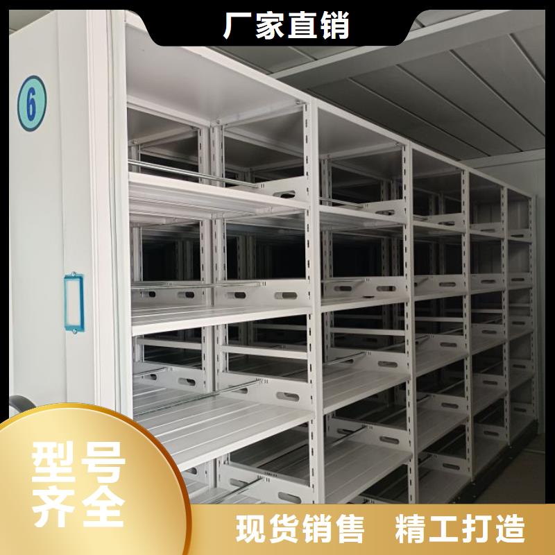公司報價【鑫康】密集檔案存放柜