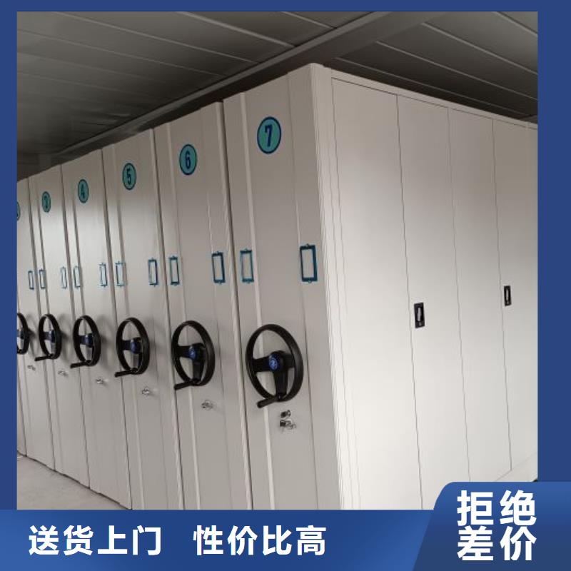 公司地址【鑫康】密集文件架