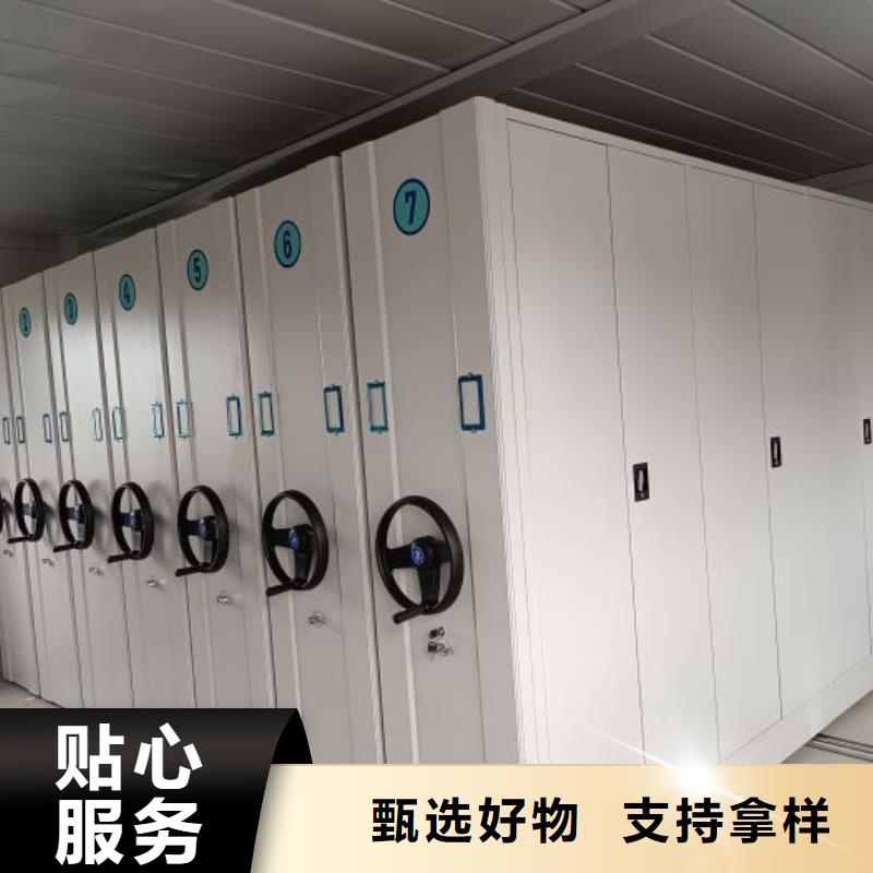 招標采購【鑫康】資料室密集架