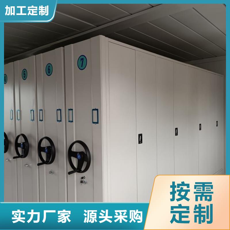 哪里銷售【鑫康】檔案室手搖密集柜