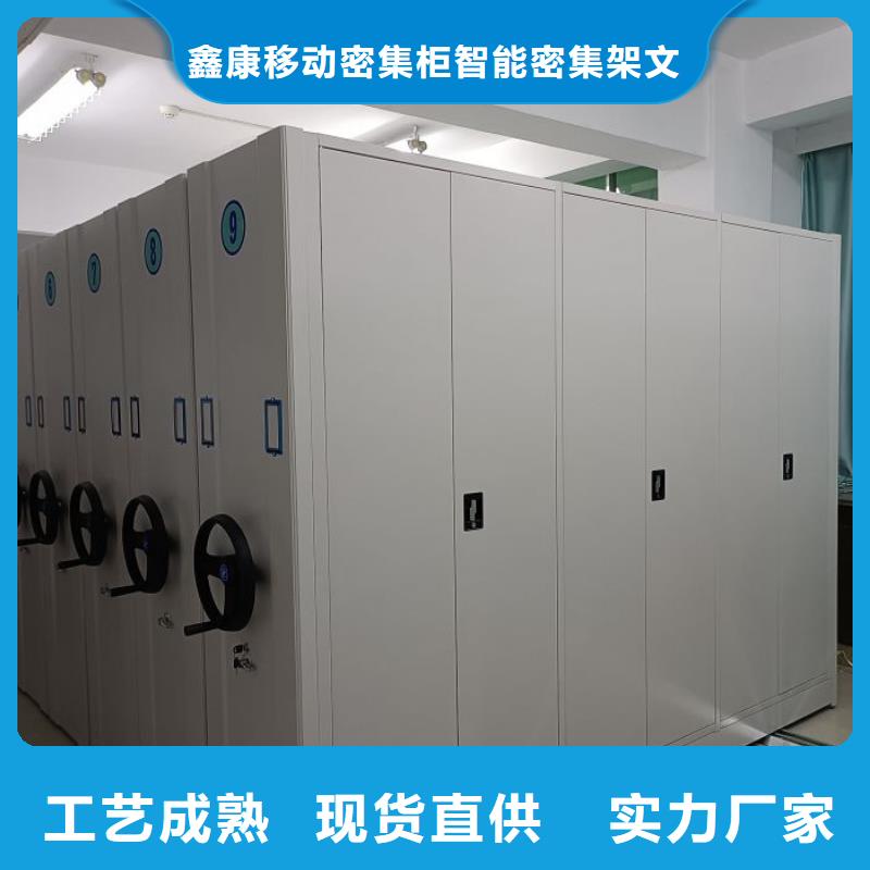 優質智能式移動密集架的生產廠家