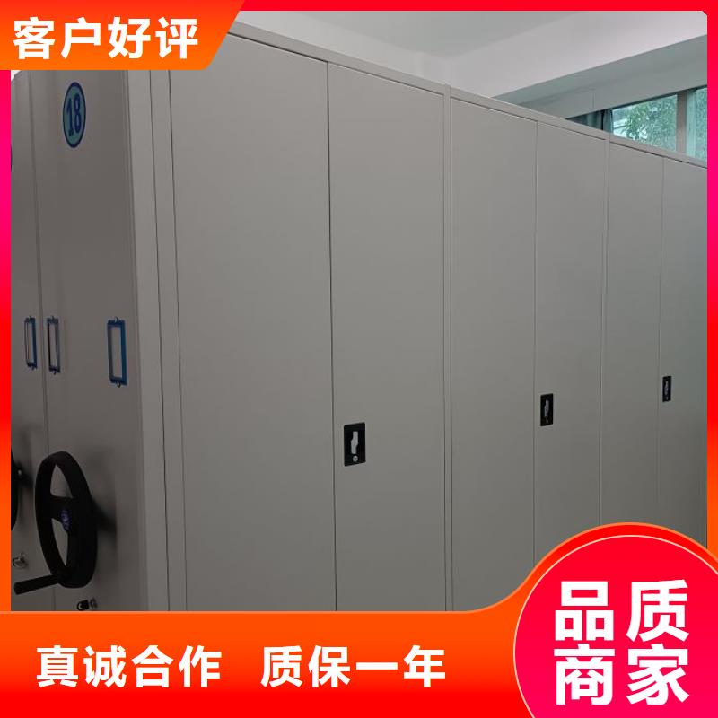 放心省心【鑫康】仓库密集货架