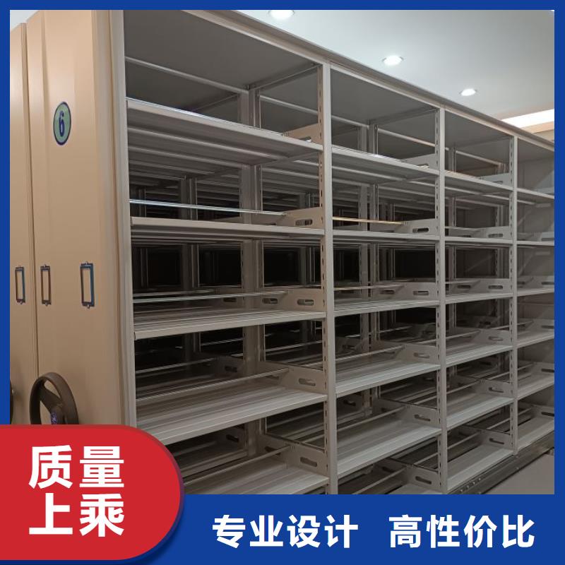使用说明【鑫康】防潮密集柜