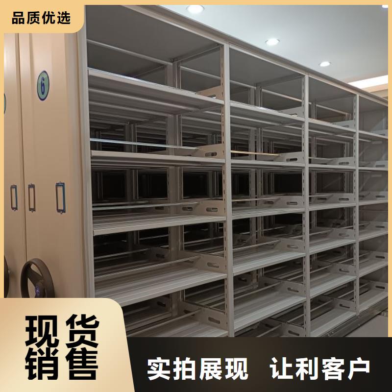說明書【鑫康】檔案室手搖密集架
