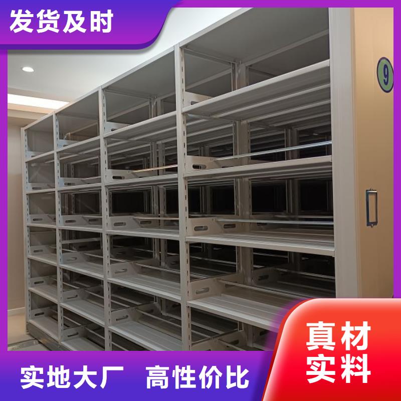 功能及特點(diǎn)產(chǎn)品的選用原則有哪些【鑫康】涼片密集柜