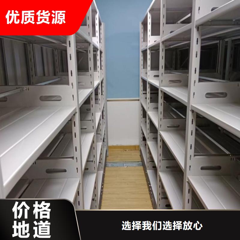產(chǎn)品對(duì)比和選擇方式【鑫康】手動(dòng)密集書架