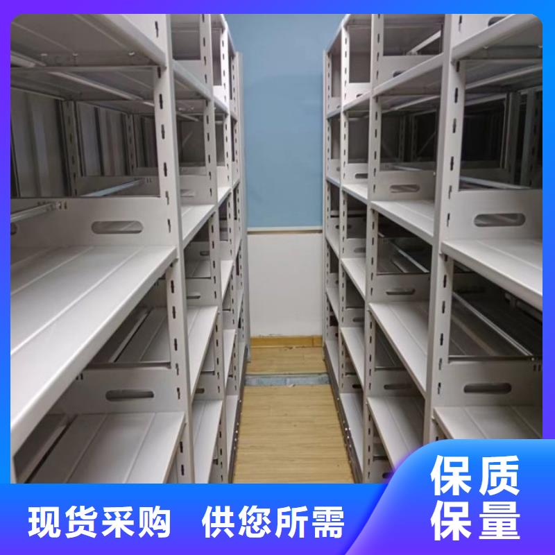 怎么聯(lián)系【鑫康】活動式密集架