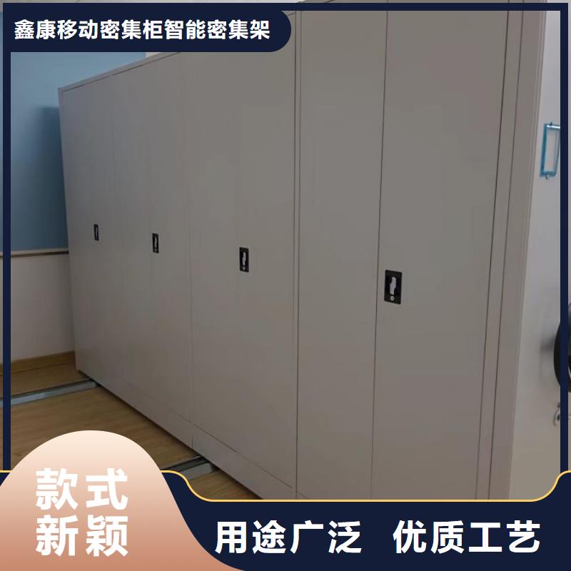 軌道密集架中心