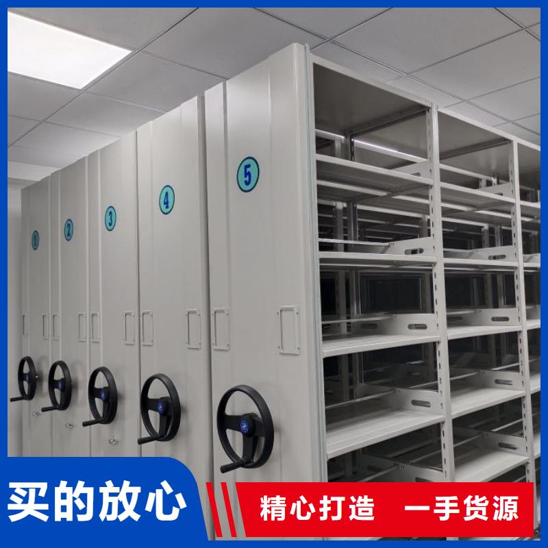使用说明【鑫康】防潮密集柜