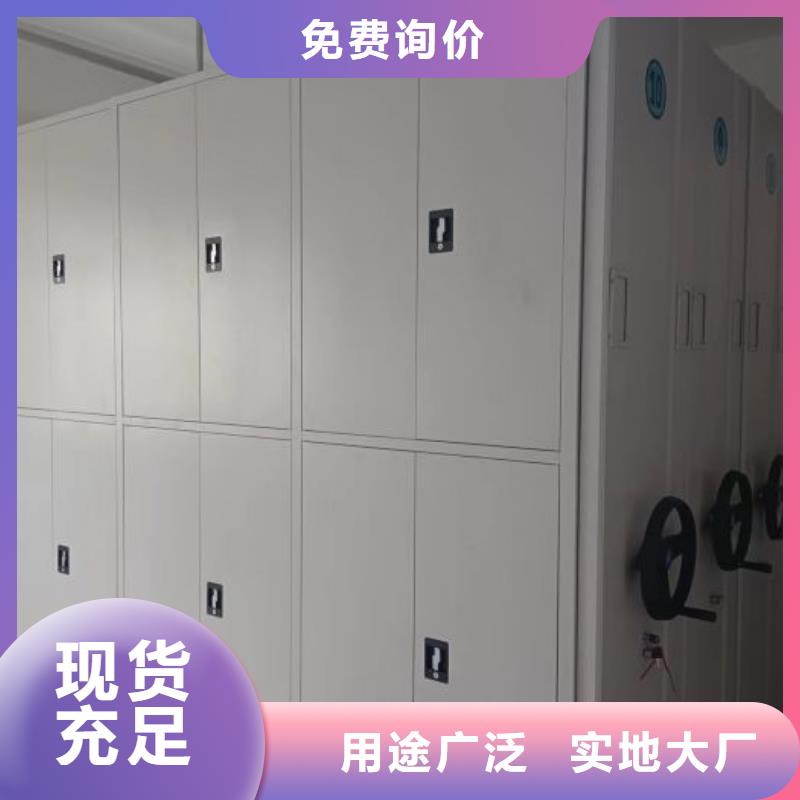 專業制造商【鑫康】自動檔案柜